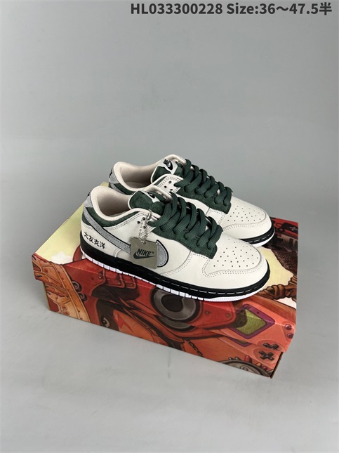 men low dunk sb shoes HH 2023-3-21-051